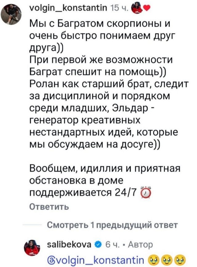 Тигран Салибеков: Теперь и мне это уже не надо Тигран Салибеков: Теперь и мне это уже не надо