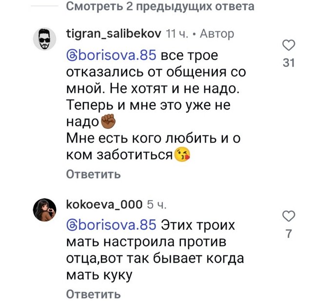 Тигран Салибеков: Теперь и мне это уже не надо Тигран Салибеков: Теперь и мне это уже не надо