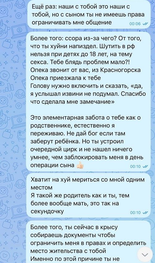 Александра Черно: Все мои иллюзии разбились одним днём Александра Черно: Все мои иллюзии разбились одним днём