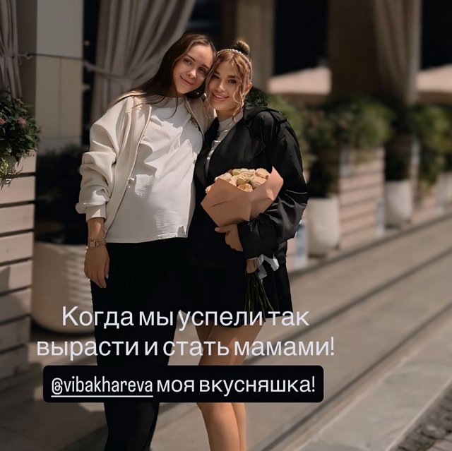 Настя Ромашова вспомнила о своей подруге Виктории Бахаревой Настя Ромашова вспомнила о своей подруге Виктории Бахаревой