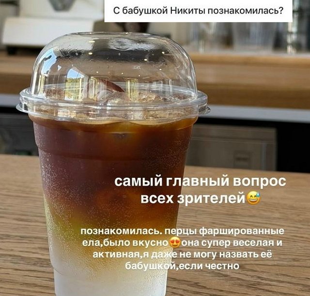 Кристина Лясковец: Я даже не могу назвать её бабушкой Кристина Лясковец: Я даже не могу назвать её бабушкой