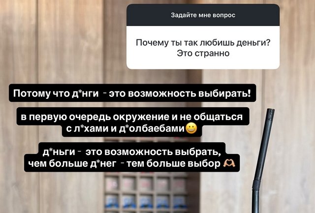 Кристина Лясковец: Чем больше денег - тем больше выбор Кристина Лясковец: Чем больше денег - тем больше выбор