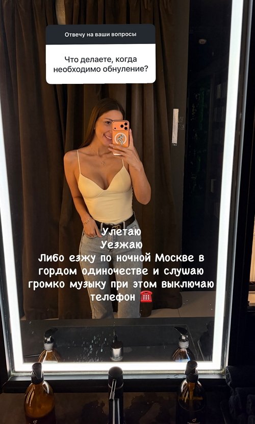 Яна Захарова: Не хочу тратить свои нервы!