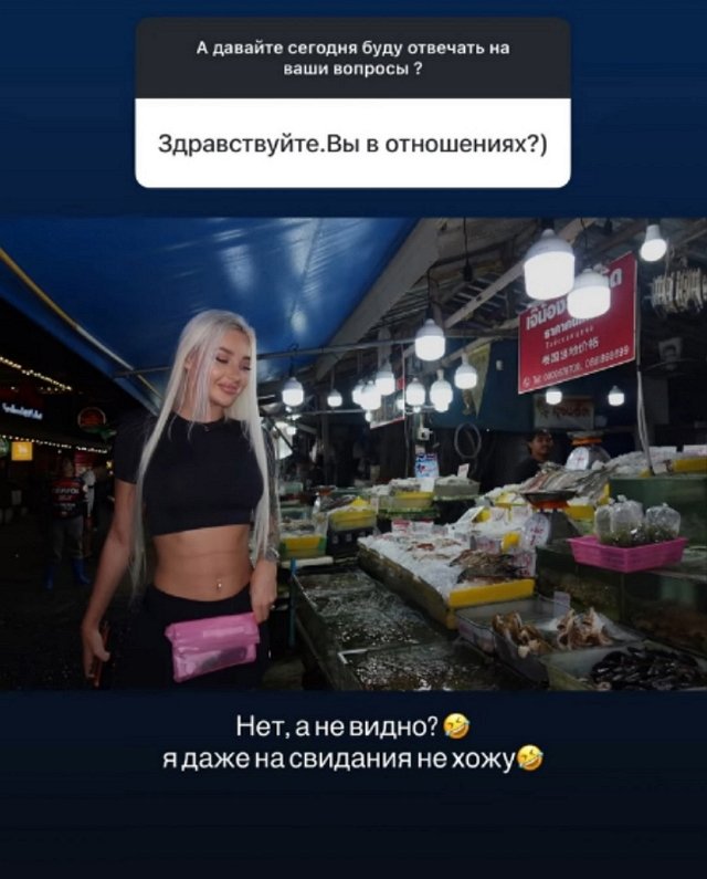 Анастасия Стецевят: Мой путь начался 3,5 года назад