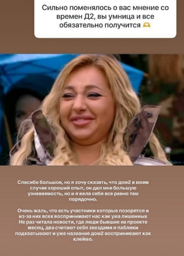Анастасия Стецевят: Мой путь начался 3,5 года назад
