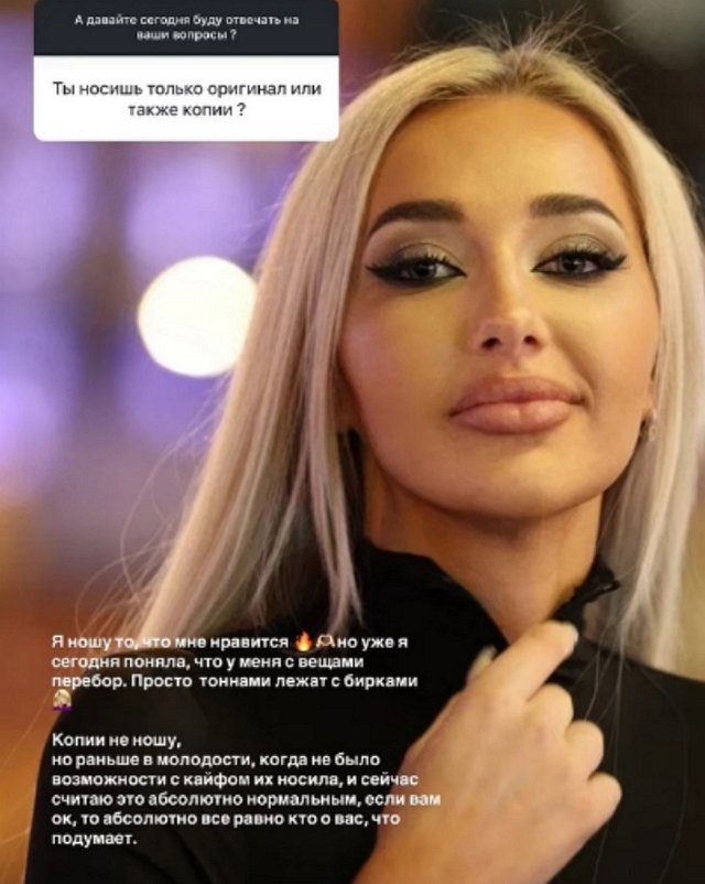 Анастасия Стецевят: Мой путь начался 3,5 года назад
