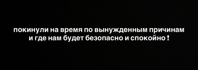 Александра Артёмова вместе с дочерью сбежала из России Александра Артёмова вместе с дочерью сбежала из России