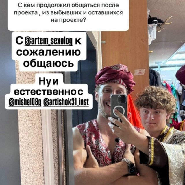 Веронике Гракович не удалось вернуть на проект Егора Мельникова