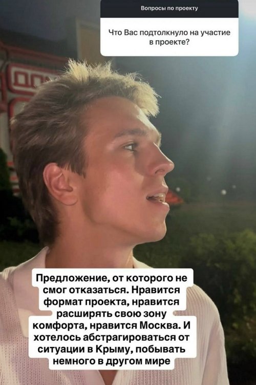 Илья Галкин: Родители меня поддерживают