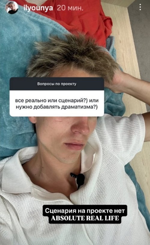 Илья Галкин: Родители меня поддерживают