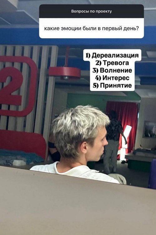 Илья Галкин: Родители меня поддерживают