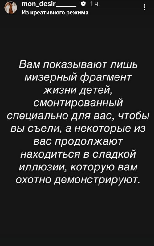 Мондезир Свет-Амур: Я очень надеюсь на уважаемый суд