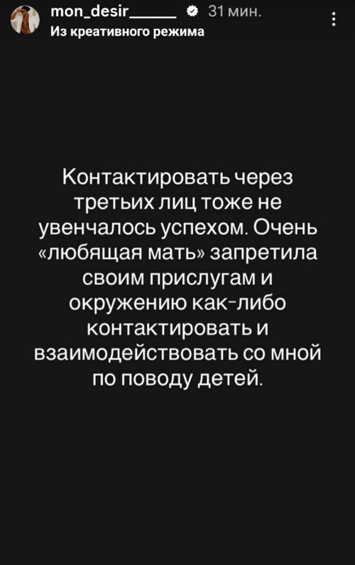 Мондезир Свет-Амур: Я очень надеюсь на уважаемый суд