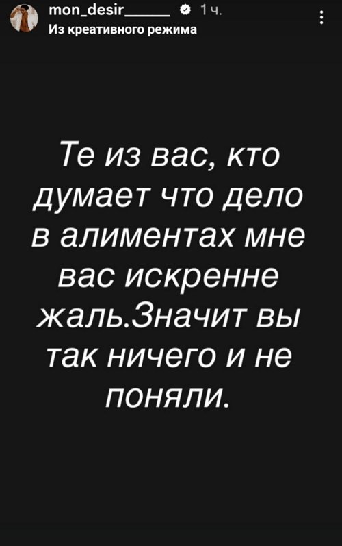 Мондезир Свет-Амур: Я очень надеюсь на уважаемый суд