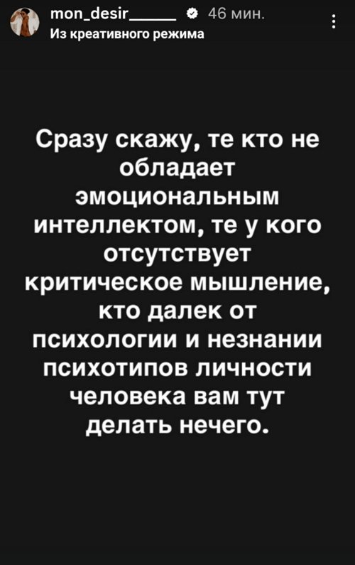 Мондезир Свет-Амур: Я очень надеюсь на уважаемый суд