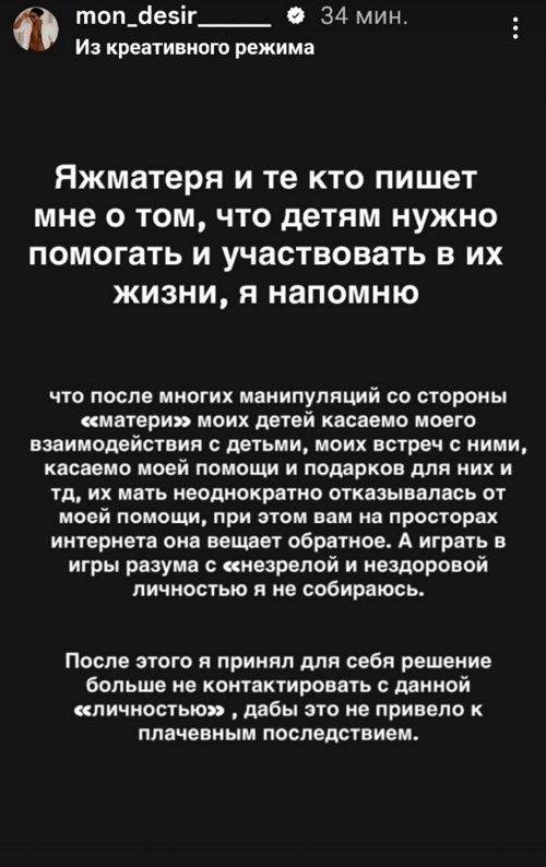 Мондезир Свет-Амур: Я очень надеюсь на уважаемый суд