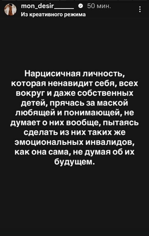 Мондезир Свет-Амур: Я очень надеюсь на уважаемый суд