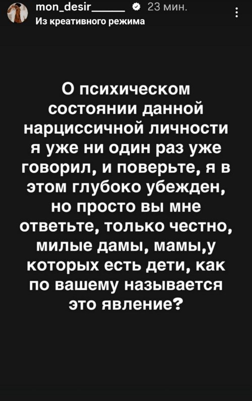 Мондезир Свет-Амур: Я очень надеюсь на уважаемый суд