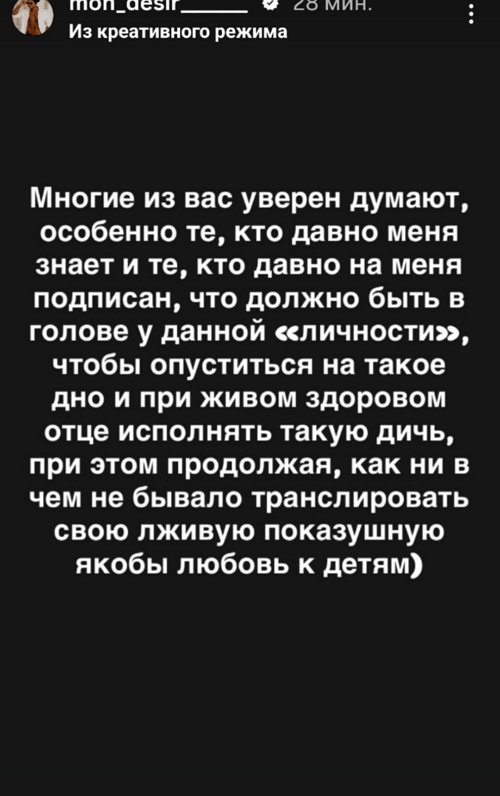 Мондезир Свет-Амур: Я очень надеюсь на уважаемый суд