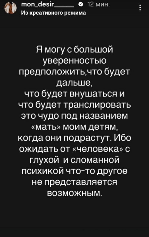Мондезир Свет-Амур: Я очень надеюсь на уважаемый суд
