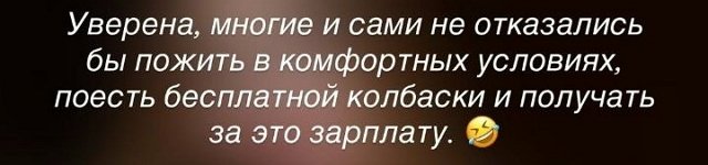 Анастасия Ромашова: Почему именно проект?