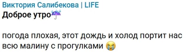 Салибековы планирует поездку в Таиланд, после рождения ребёнка Салибековы планирует поездку в Таиланд, после рождения ребёнка