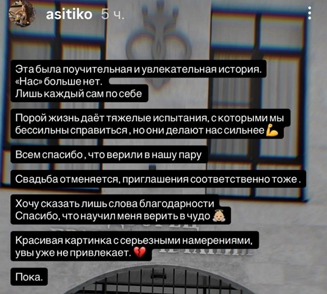 Анастасия Ситникова: Спасибо, что верили в нашу пару