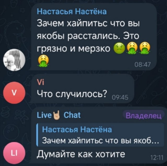 Анастасия Ситникова: Спасибо, что верили в нашу пару