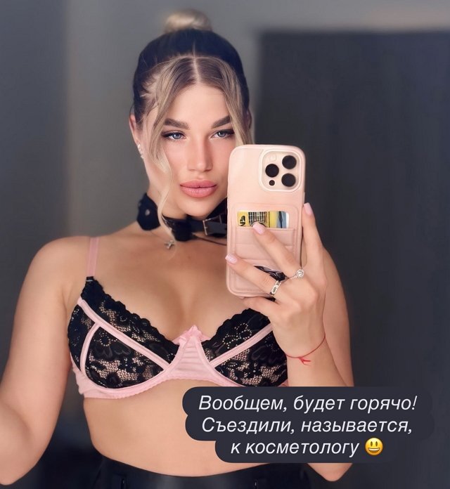 Настя Ромашова решила заранее извиниться перед Рахимовой Настя Ромашова решила заранее извиниться перед Рахимовой