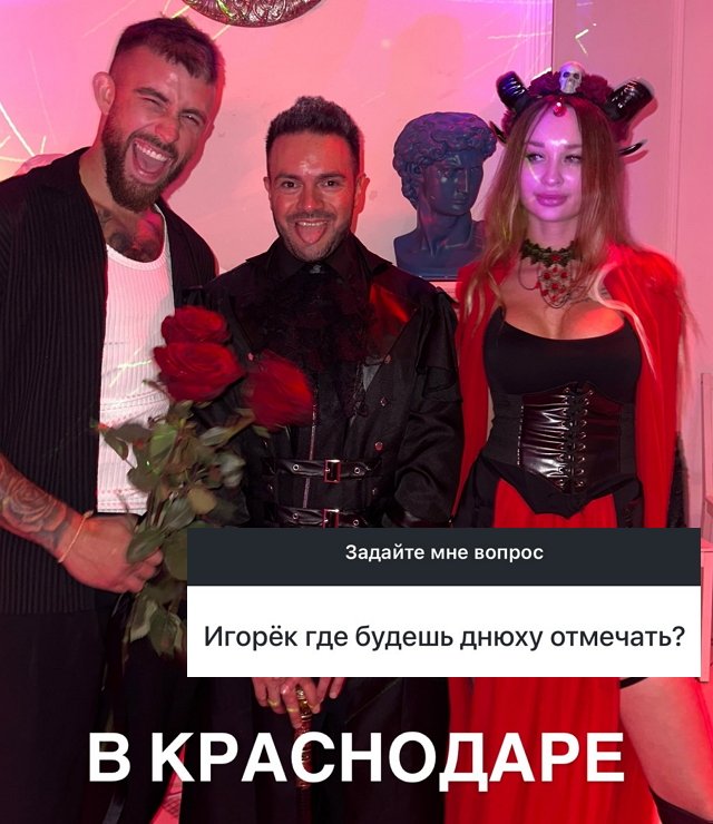 Игорь Григорьев точно знает, как разозлить Элину Рахимову Игорь Григорьев точно знает, как разозлить Элину Рахимову