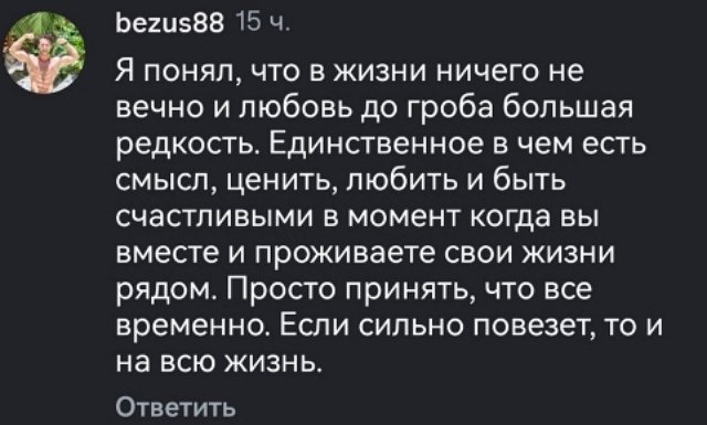 Милена Безбородова приняла извинения Сергея Захарьяша Милена Безбородова приняла извинения Сергея Захарьяша