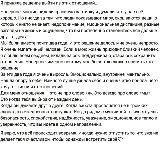 Милена Безбородова приняла извинения Сергея Захарьяша Милена Безбородова приняла извинения Сергея Захарьяша