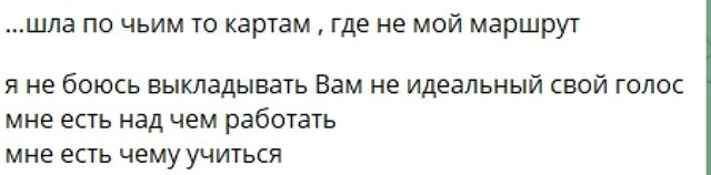 Элина Рахимова обратилась за помощью к Евгению Ромашову Элина Рахимова обратилась за помощью к Евгению Ромашову