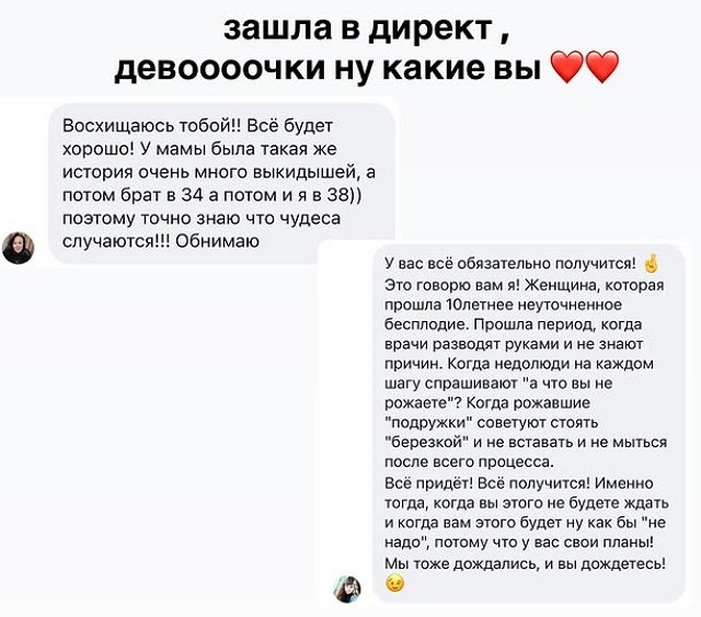 Майя Донцова: Никто не застрахован - это жизнь Майя Донцова: Никто не застрахован - это жизнь