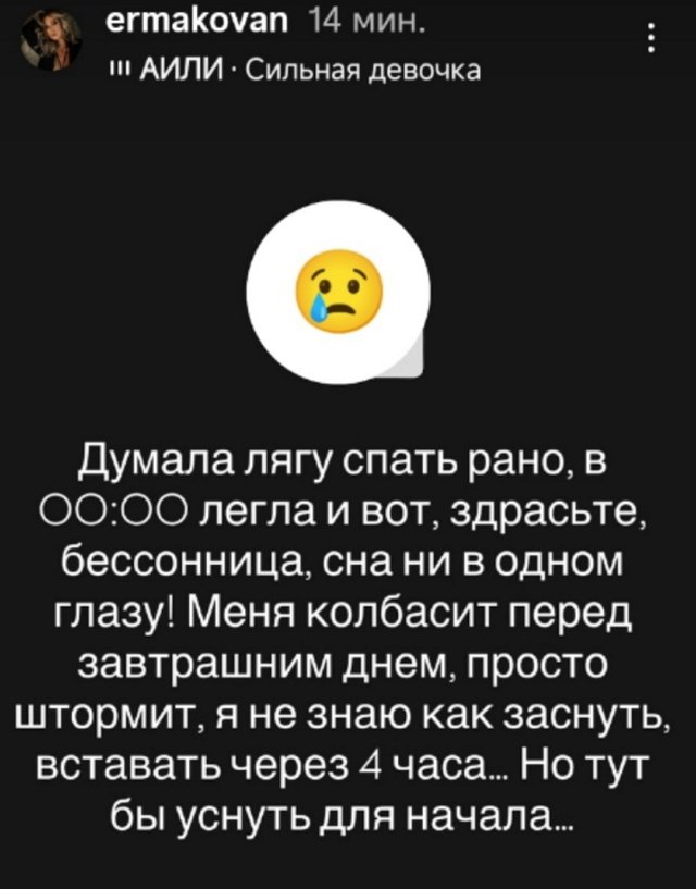 Надежда Ермакова: Ну, вот, и все, как говорится
