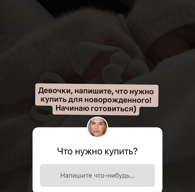 Анастасия Ромашова: У меня паническая атака Анастасия Ромашова: У меня паническая атака