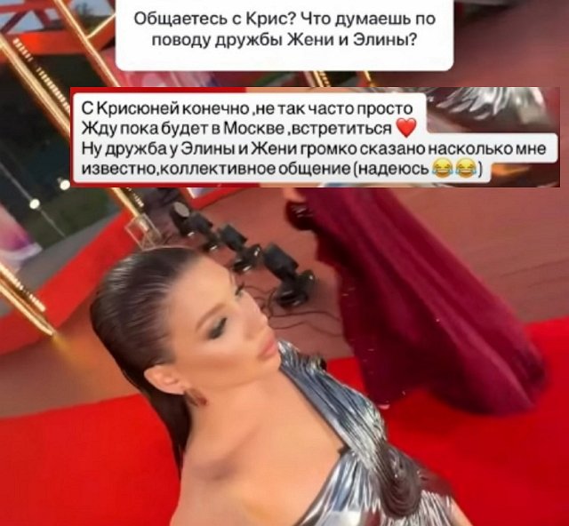 Галина Маковская и зрители Дома-2 устали от Элины Рахимовой Галина Маковская и зрители Дома-2 устали от Элины Рахимовой