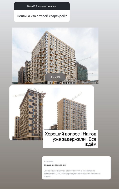 Нелли Ермолаева: Мне нравится моя свобода