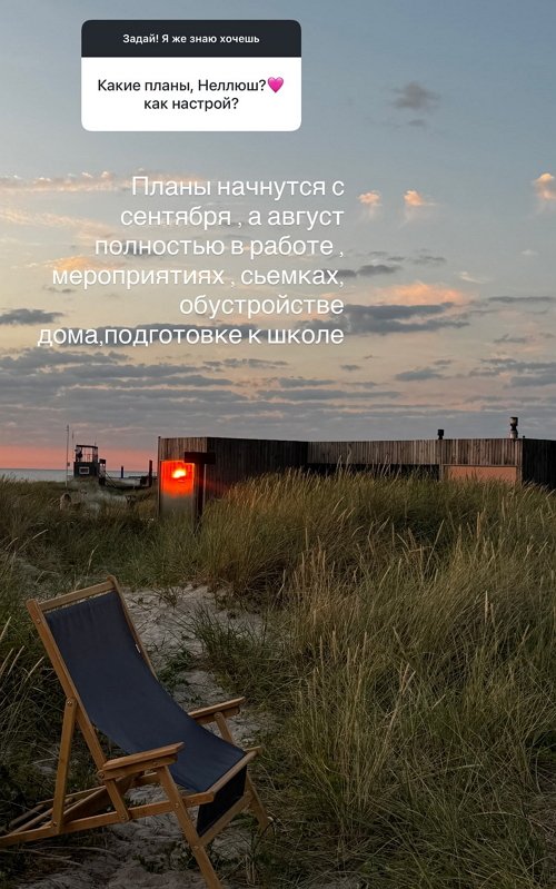 Нелли Ермолаева: Мне нравится моя свобода