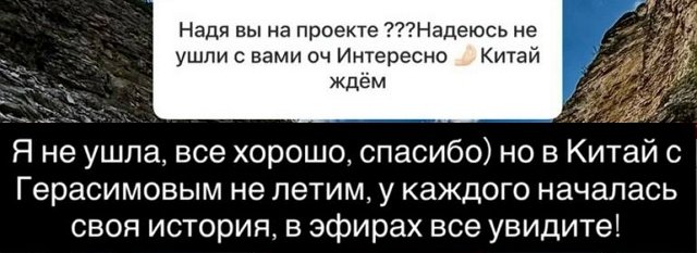 Ермакова уехала с поляны под радостные крики толпы Ермакова уехала с поляны под радостные крики толпы