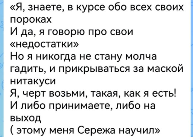Евгения Хорошева: Считаю, что человек этого заслуживает