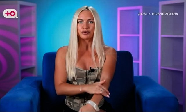 Беременная Ромашова опозорила свою «ячейку общества» Беременная Ромашова опозорила свою «ячейку общества»