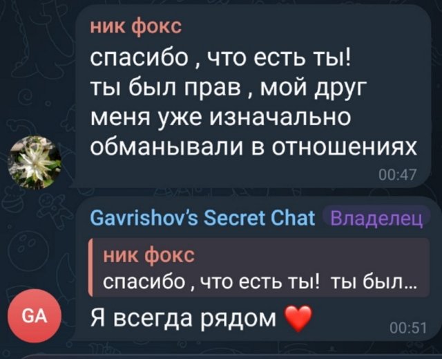 Артём Гавришов вспомнил, что влюблён в Веронику Гракович Артём Гавришов вспомнил, что влюблён в Веронику Гракович