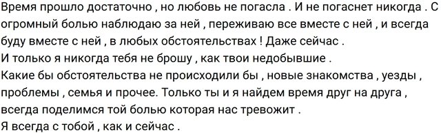Артём Гавришов вспомнил, что влюблён в Веронику Гракович Артём Гавришов вспомнил, что влюблён в Веронику Гракович
