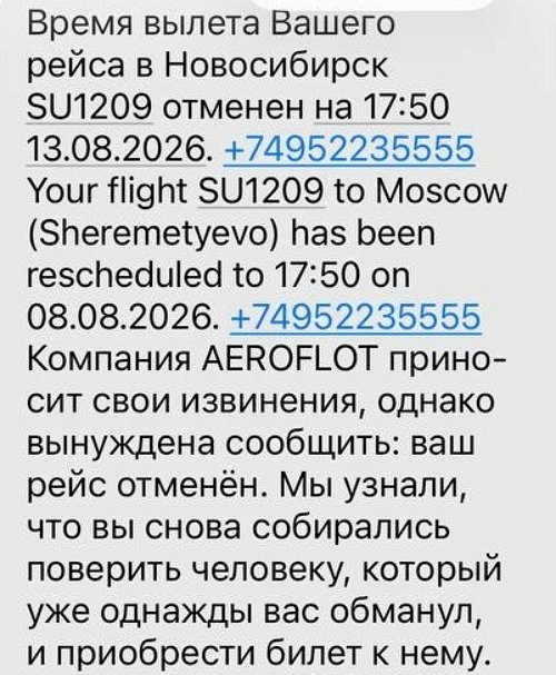 Егор Мельников обратился за помощью к Артёму Гавришову Егор Мельников обратился за помощью к Артёму Гавришову