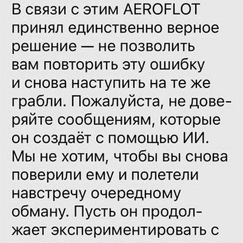 Егор Мельников обратился за помощью к Артёму Гавришову Егор Мельников обратился за помощью к Артёму Гавришову
