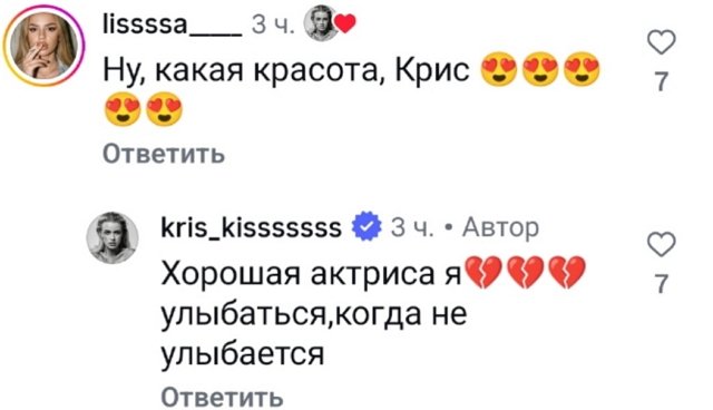 Кристина Лясковец: Это был худший месяц в моей жизни Кристина Лясковец: Это был худший месяц в моей жизни