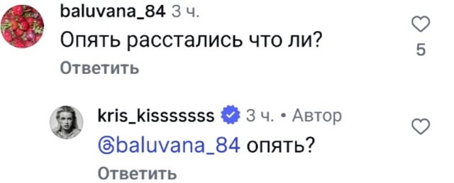 Кристина Лясковец: Это был худший месяц в моей жизни Кристина Лясковец: Это был худший месяц в моей жизни