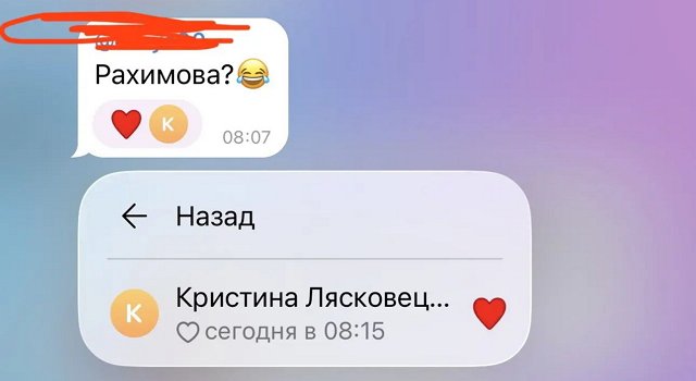 Артём Рышковский рад, что Евгения Хорошева потерпела неудачу Артём Рышковский рад, что Евгения Хорошева потерпела неудачу