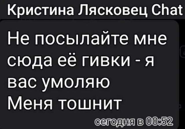 Артём Рышковский рад, что Евгения Хорошева потерпела неудачу Артём Рышковский рад, что Евгения Хорошева потерпела неудачу